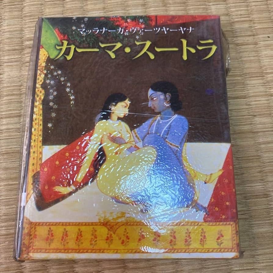 カーマ スートラ Kama Sutra（春画）絹本 掛軸 インド カーマ スートラ Kama Sutra（春画）絹本 掛軸 インド